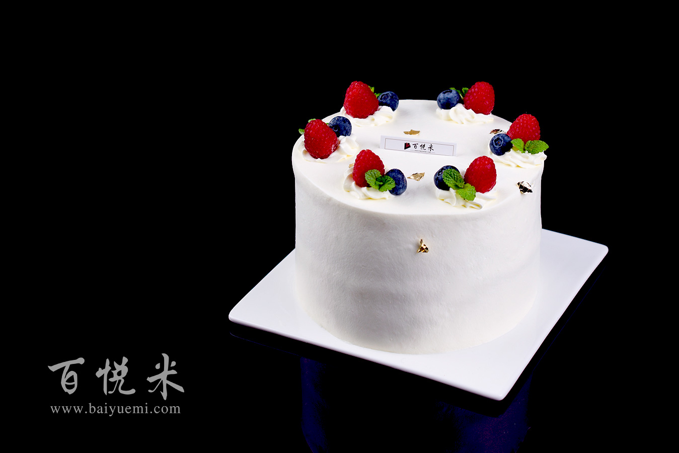 水果蛋糕高清圖片大全【蛋糕圖片】_46