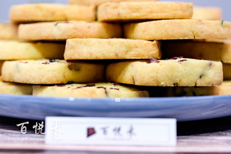 蔓越莓餅干高清圖片大全【蛋糕圖片】_31