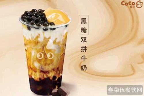 全國奶茶加盟店