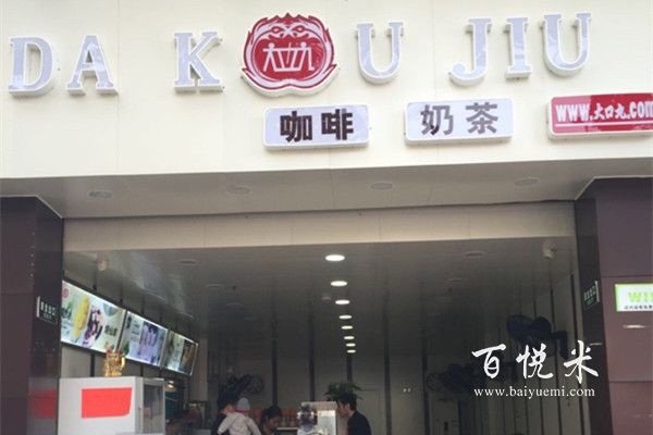 準(zhǔn)備創(chuàng)業(yè)開(kāi)奶茶店的你，一定要了解的奶茶加盟十大品牌！