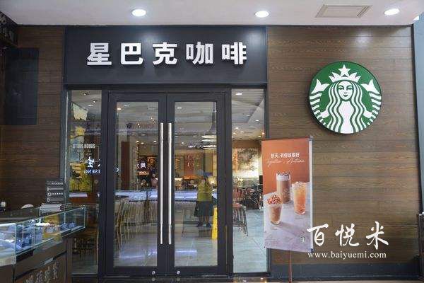 十大最受歡迎的摩卡咖啡，星巴克上榜，你知道的有幾個(gè)