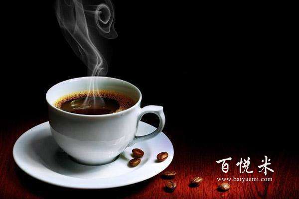 你對(duì)咖啡了解嗎？喝咖啡的“九大禁忌”你知道多少？