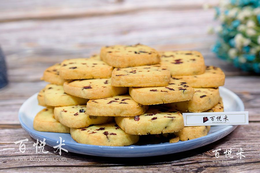 蔓越莓餅干的做法視頻教學(xué)大全