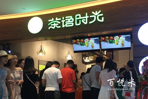 準(zhǔn)備創(chuàng)業(yè)開(kāi)奶茶店的你，一定要了解的奶茶加盟十大品牌！
