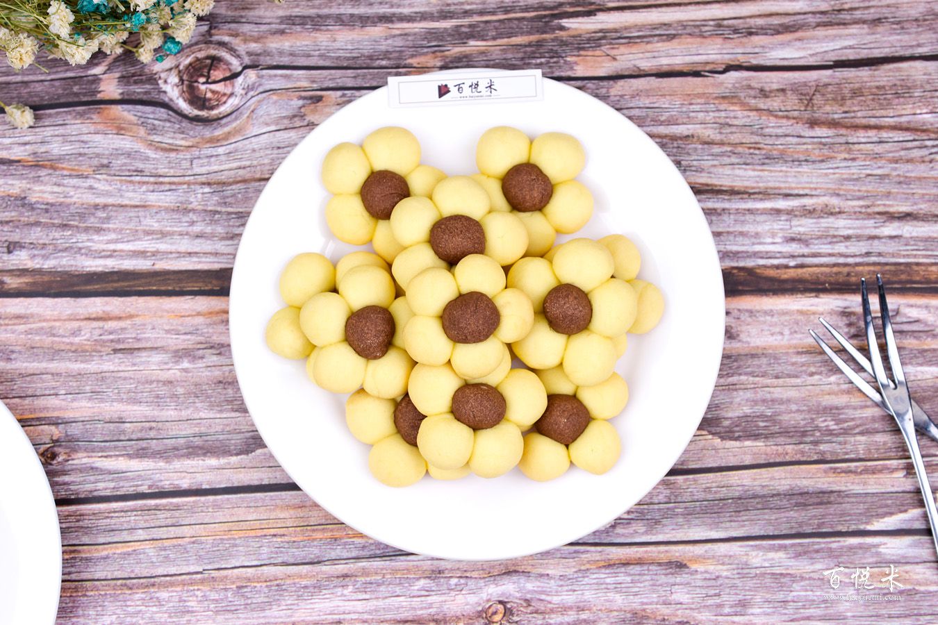 花朵餅干的做法大全，花朵餅干西點(diǎn)培訓(xùn)圖文教程詳解