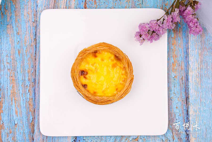 葡式蛋撻的做法視頻大全_西點(diǎn)培訓(xùn)學(xué)習(xí)教程