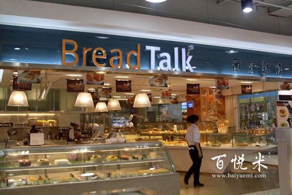 烘焙店品牌加盟排行榜，除了面包新語(yǔ)，還有哪些？