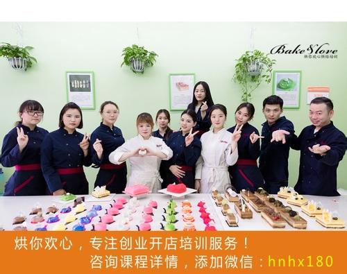 想學(xué)西點(diǎn)湖北宜昌或武漢有沒有比較好的西點(diǎn)培訓(xùn)學(xué)校介紹下
