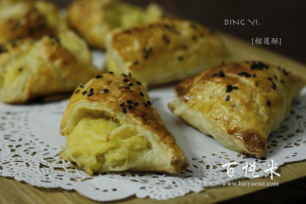 西點(diǎn)面包中蛋黃榴梿酥是怎么做的？