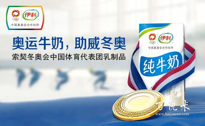 蒙牛酸奶跟伊利酸奶哪個更便宜些？