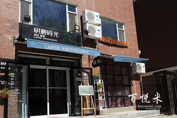 研磨時光咖啡加盟前景怎么樣？加盟費多少？