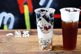 加盟了1314奶茶的代理加盟商能得到哪些支持？