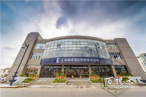 鄭州哪家西點(diǎn)培訓(xùn)學(xué)校有開設(shè)廣式點(diǎn)心制作培訓(xùn)班？