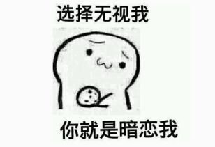 你要不要餅干這個(gè)表情包在哪里可以免費(fèi)下載？