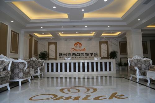 上海哪里學(xué)西點咖啡培訓(xùn)學(xué)校好？