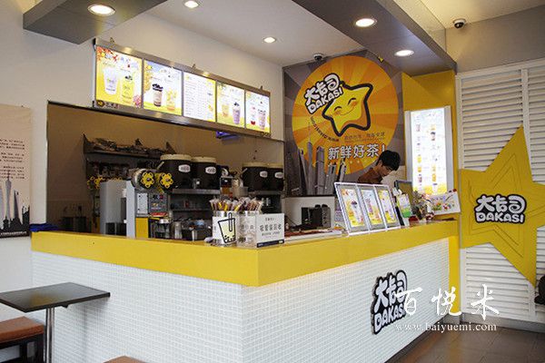 大卡司奶茶這個品牌出名嗎？值不值得加盟？