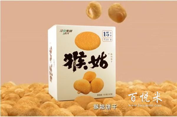 江中猴菇餅干真的的吃了可以養(yǎng)胃又營養(yǎng)嗎？