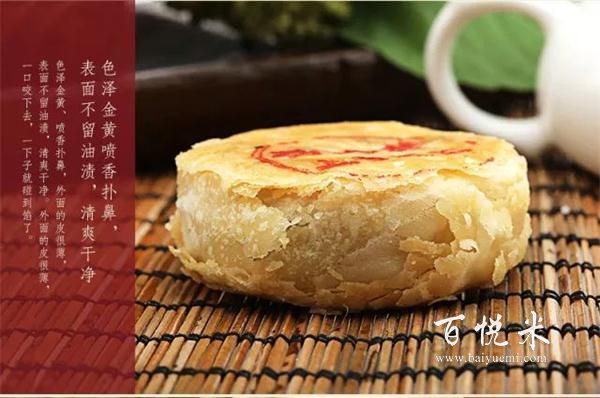 蘇式月餅和廣式月餅有什么區(qū)別？