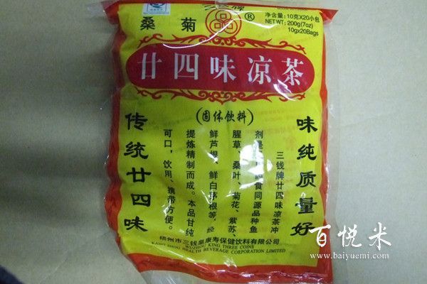 24味涼茶材料有哪些？