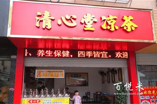 涼茶加盟有哪些品牌口碑比較好？