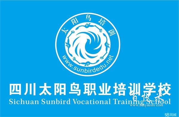 成都太陽鳥西點(diǎn)培訓(xùn)學(xué)校好？還是歐米奇比較好？